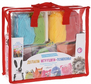 Делаем игрушки-помпоны (Робинс, 9785436601861rob)